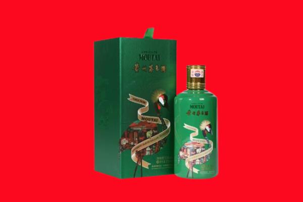 新华区回收出口茅台酒.jpg
