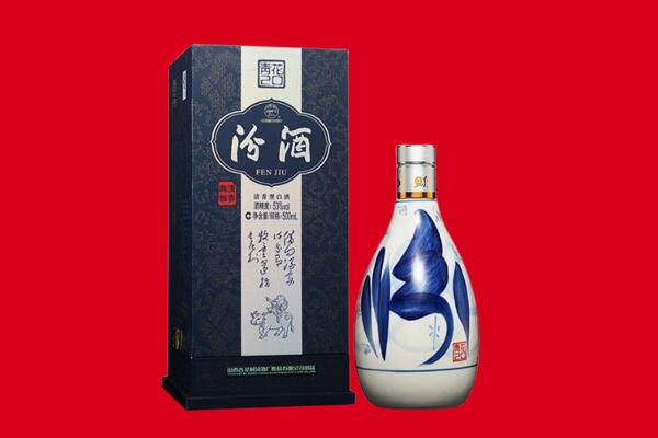 新华区回收汾酒.jpg